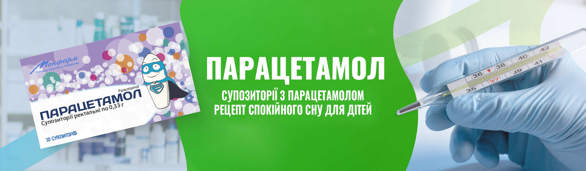 Analdym