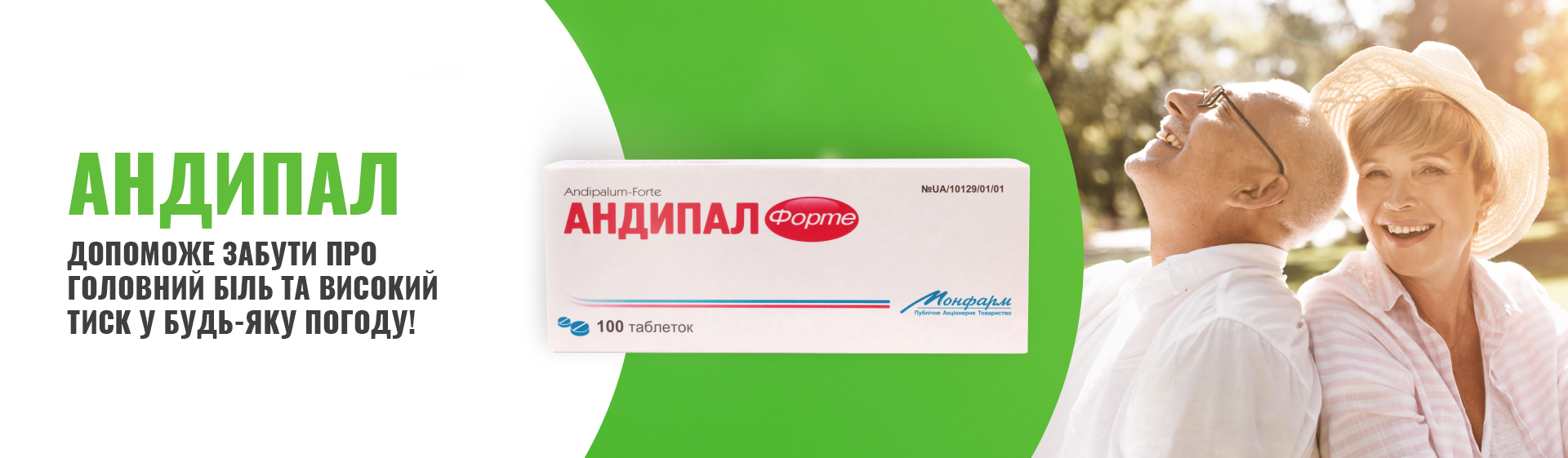 Andipal