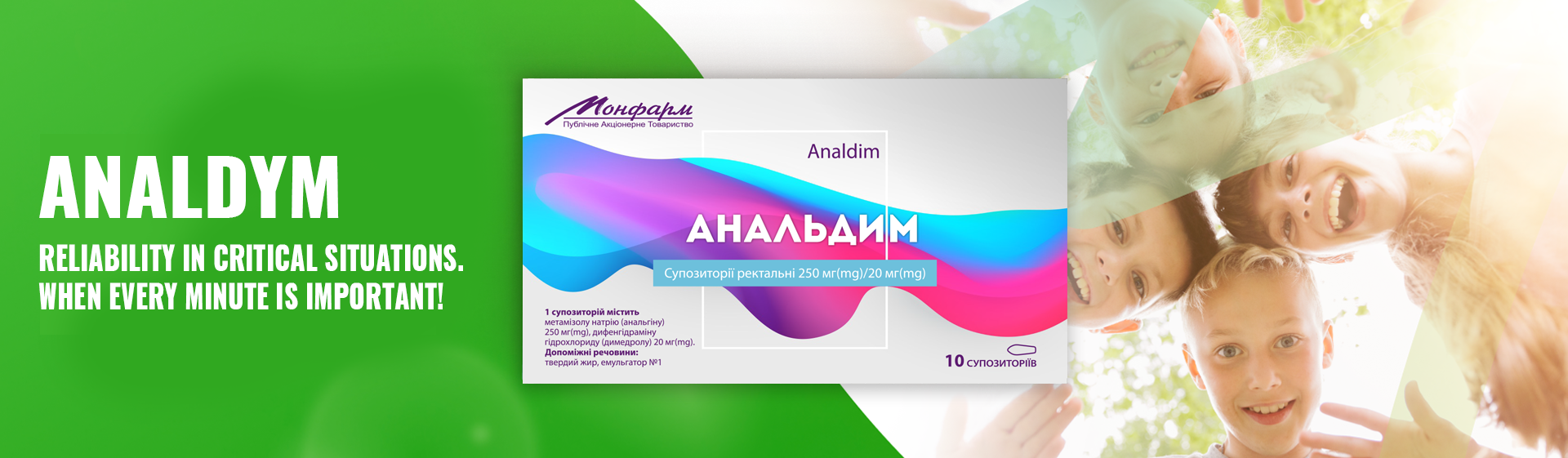 Analdym