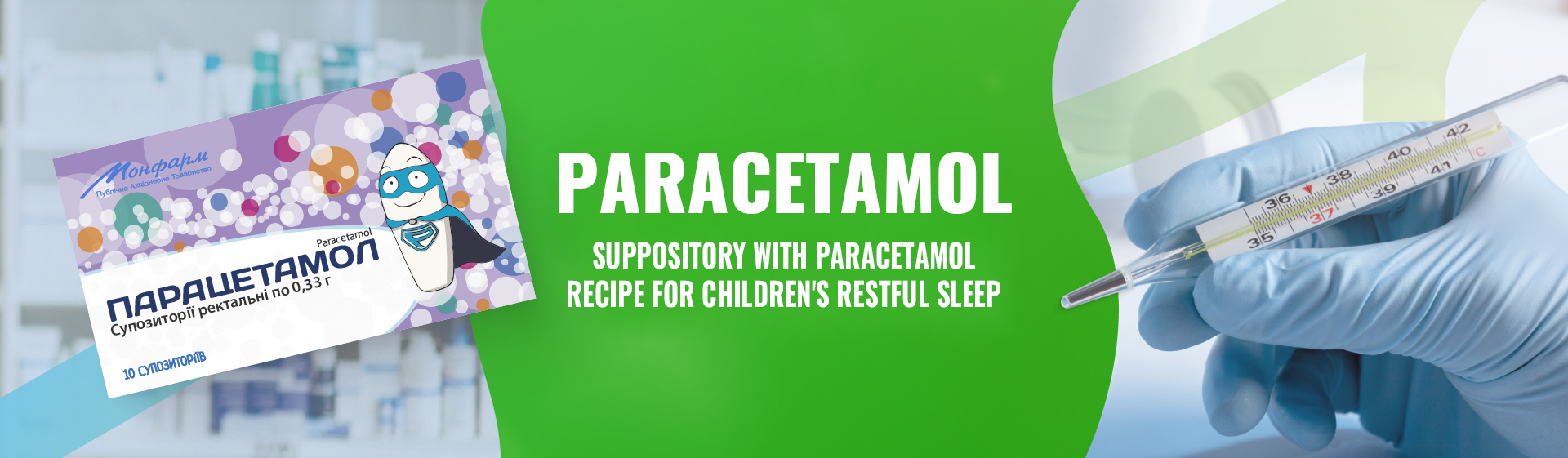 Paracetamol