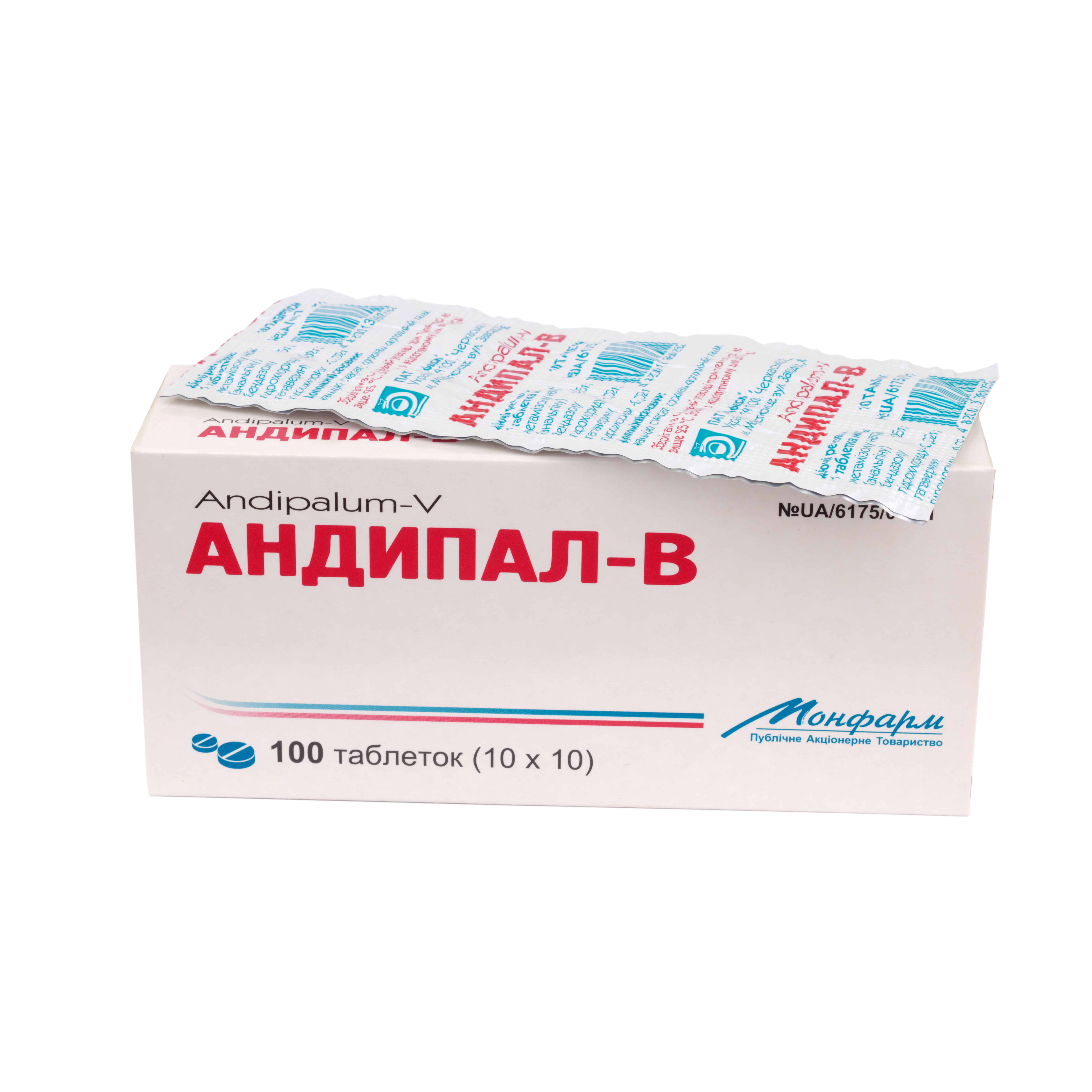 АНДИПАЛ-В