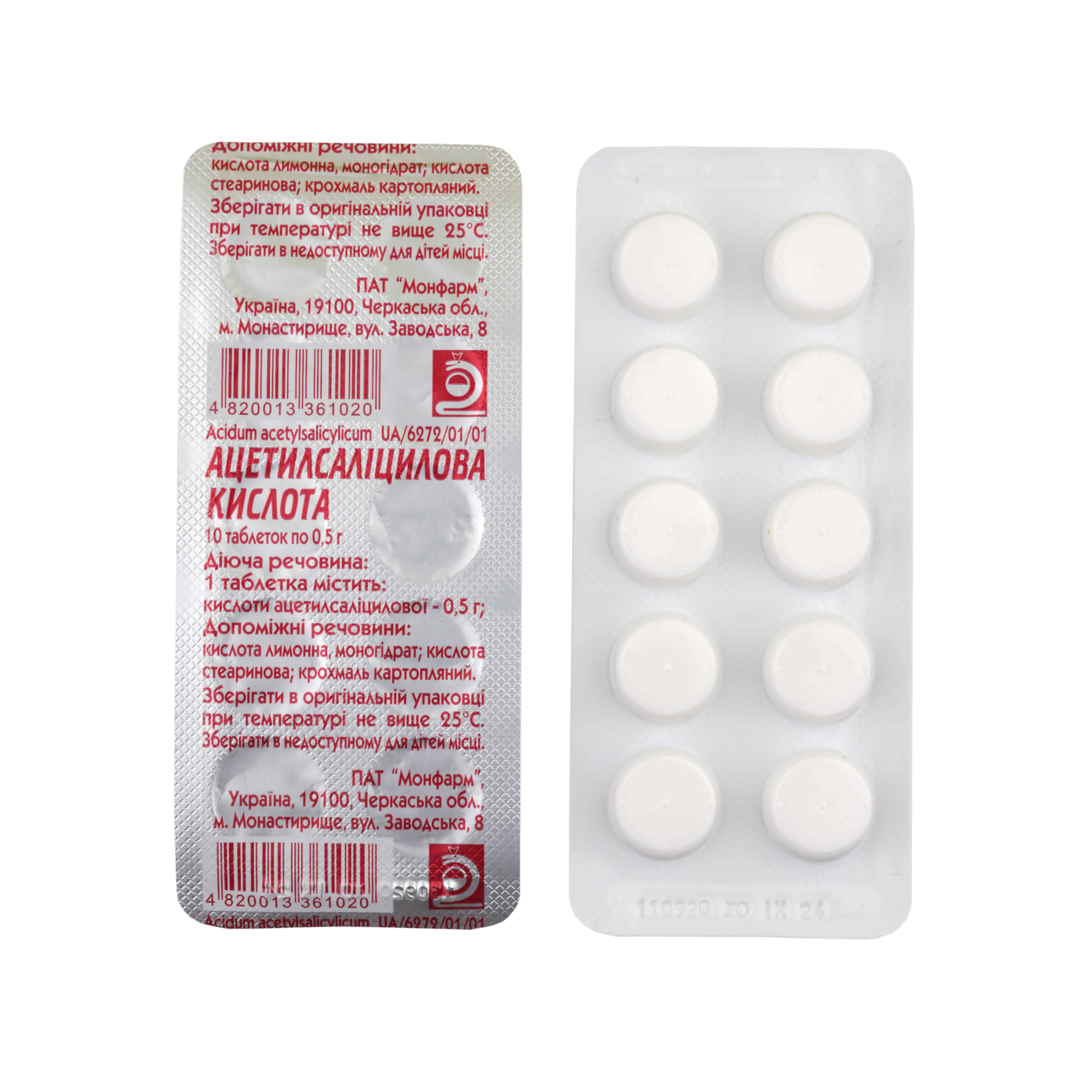ACETYL SALICYLIC ACID