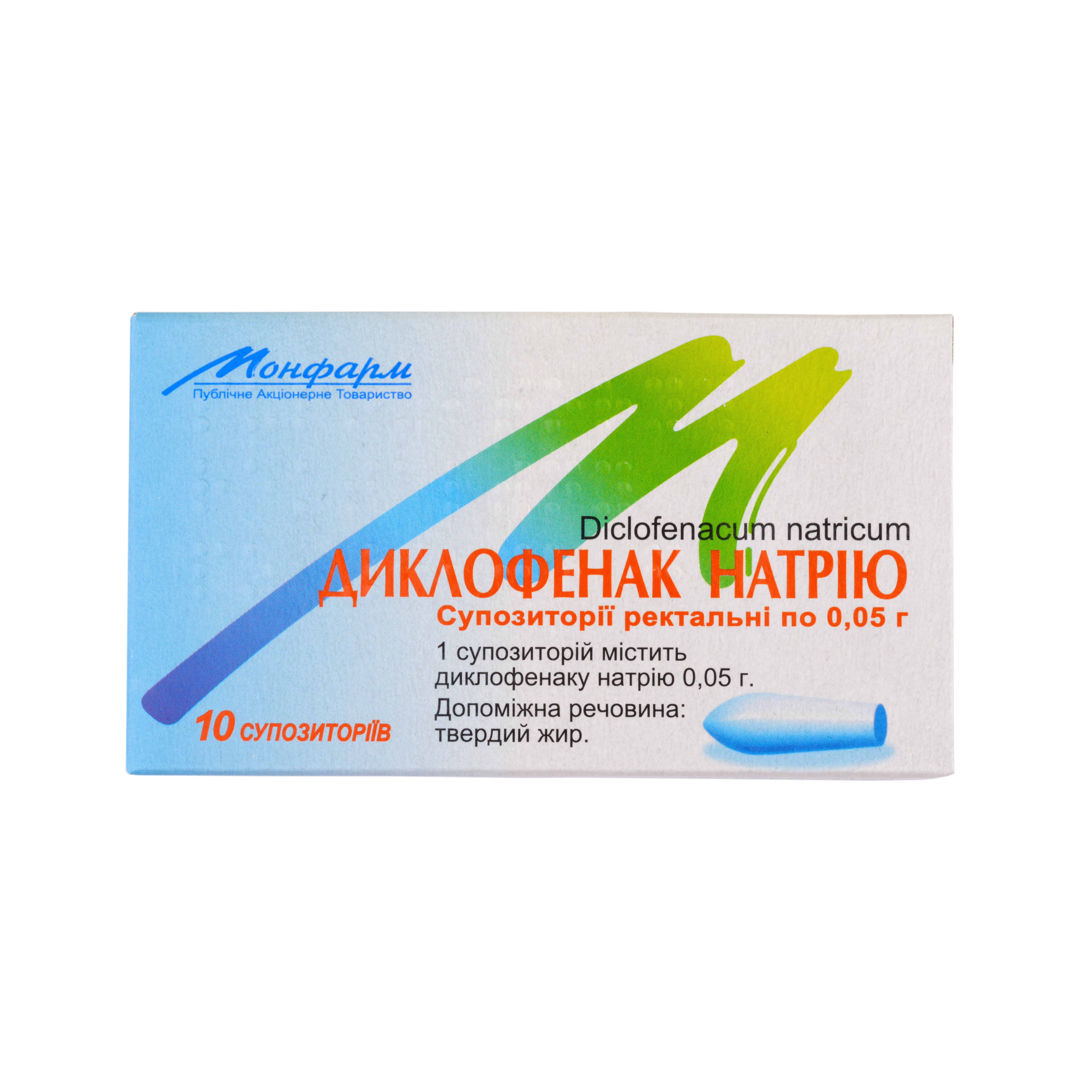ДИКЛОФЕНАК  НАТРІЮ