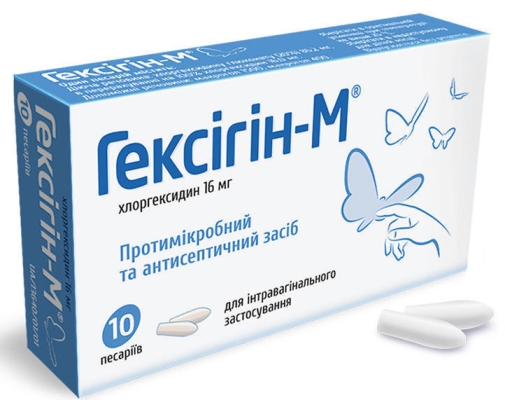 Гексігін-М®