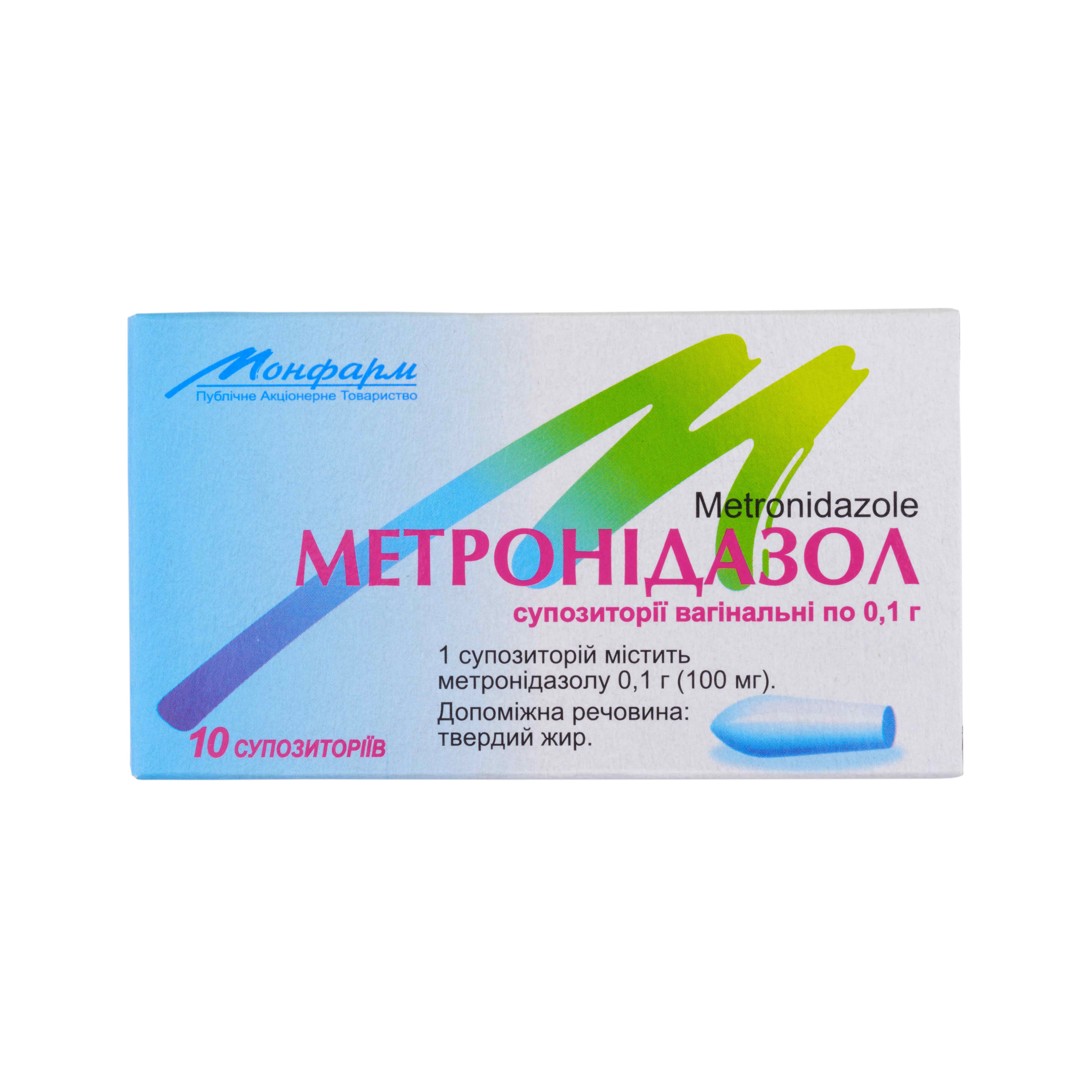 МЕТРОНІДАЗОЛ
