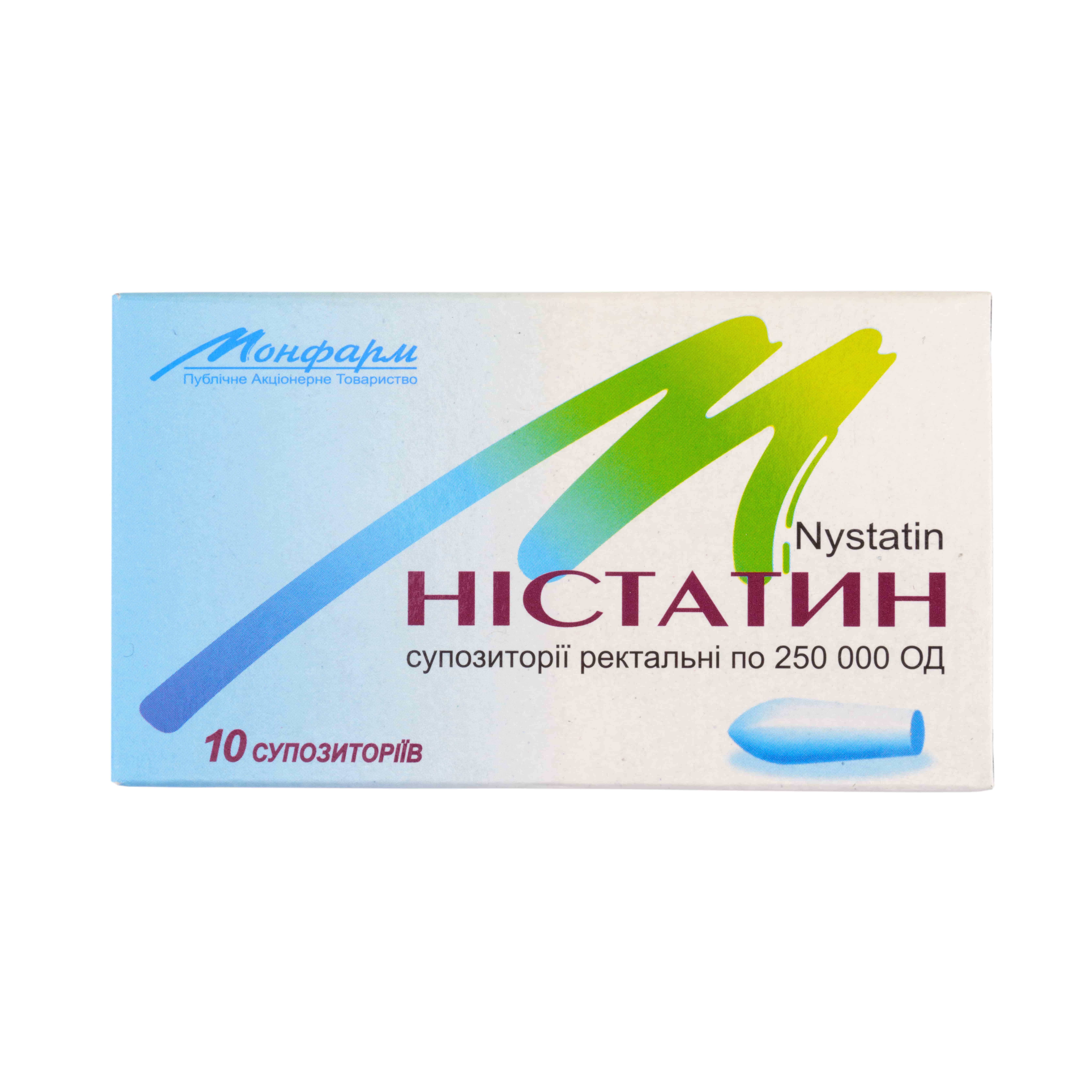 НІСТАТИН