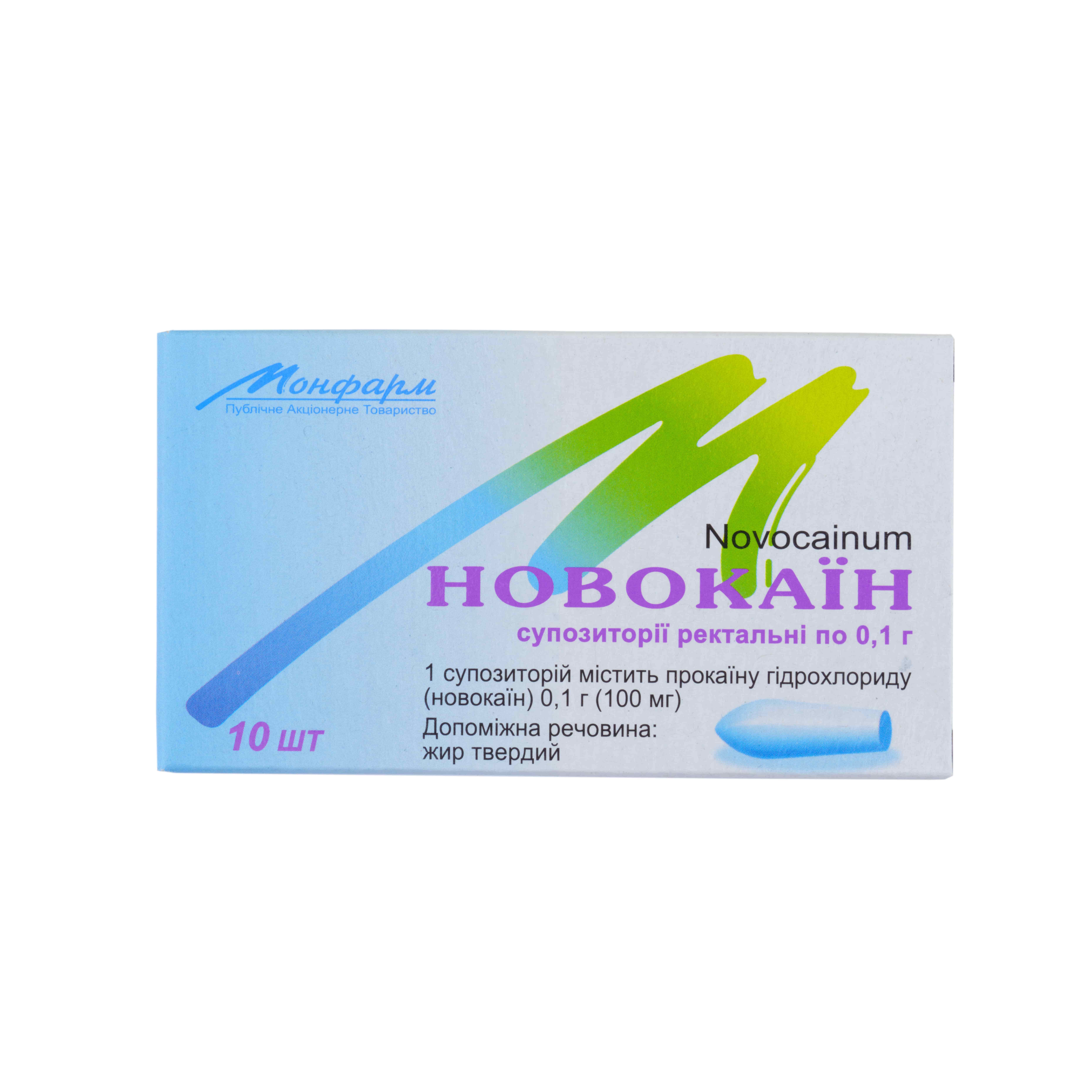 НОВОКАЇН