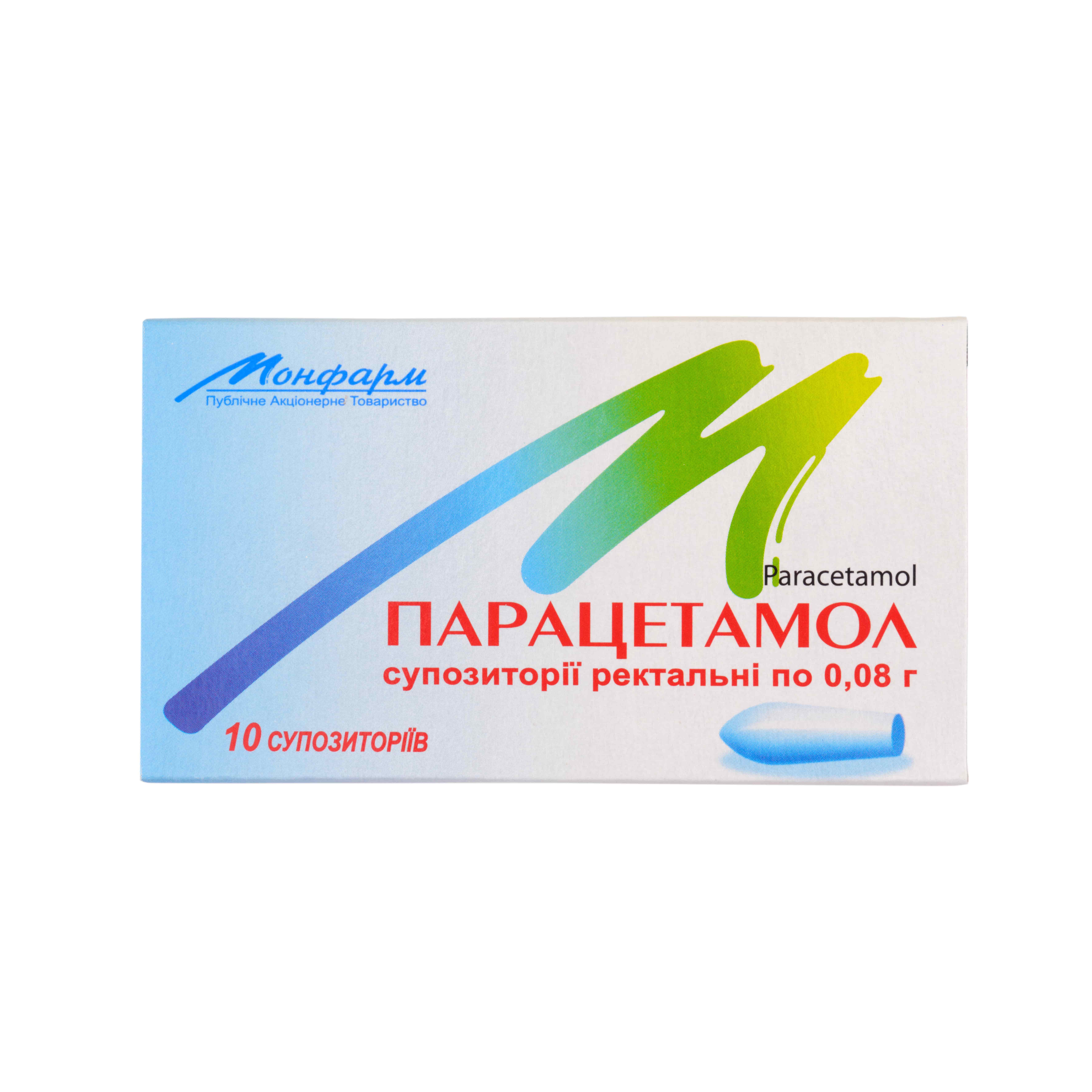 ПАРАЦЕТАМОЛ