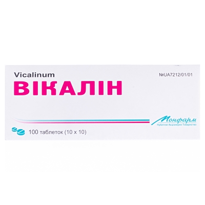 ВІКАЛІН