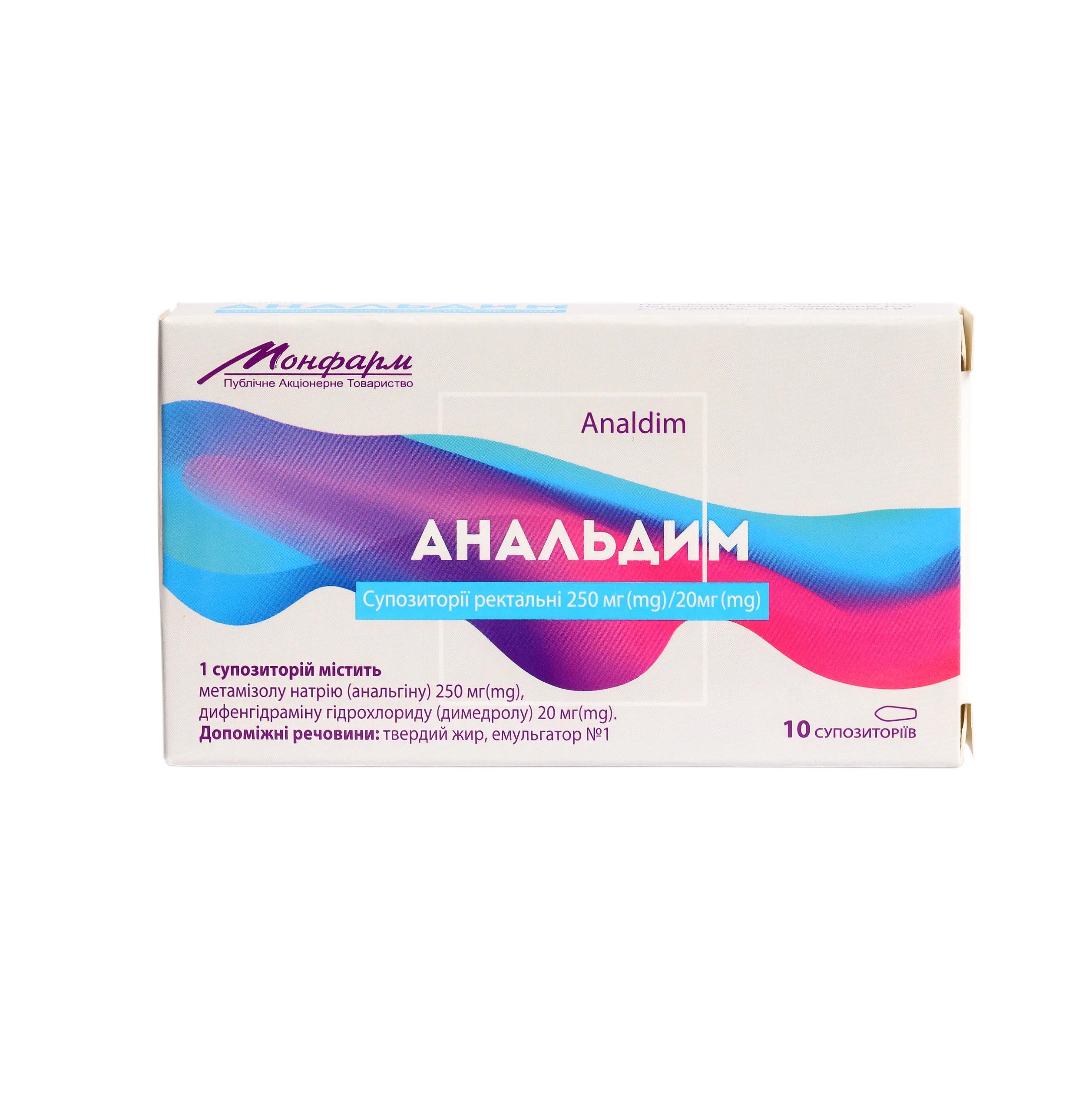 АНАЛЬДИМ